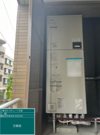 兵庫県芦屋市　A様邸