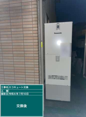 広島県東広島市 M様邸