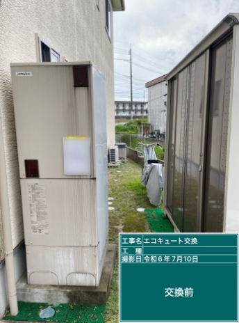 広島県東広島市 M様邸