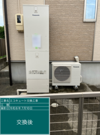 愛知県稲沢市 H様邸
