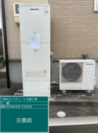 愛知県稲沢市 H様邸