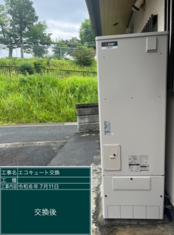 茨城県日立市 M様邸