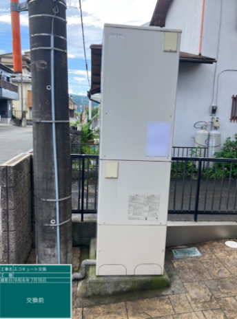 静岡県伊豆の国市 U様邸