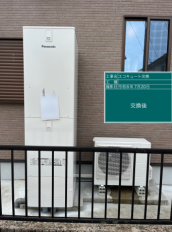 山口県山陽小野田市 U様邸
