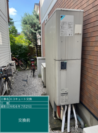 埼玉県戸田市 K様邸