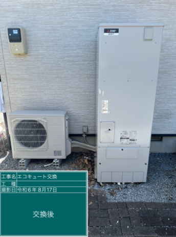 茨城県猿島郡 K様邸
