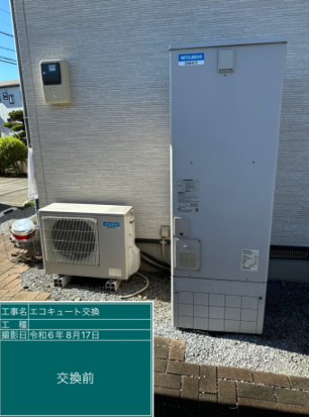 茨城県猿島郡 K様邸