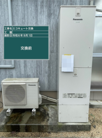 徳島県阿波市 F様邸