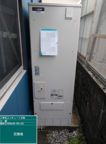 宮崎県宮崎市 H様邸