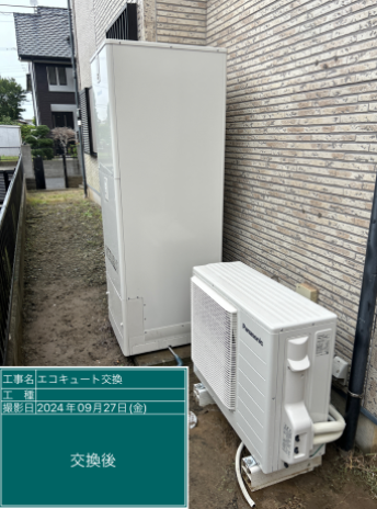 茨城県神栖市 N様邸