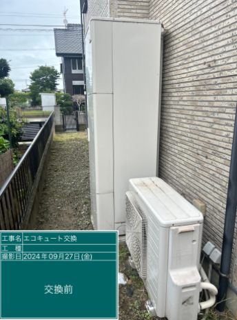 茨城県神栖市 N様邸