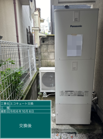 東京都目黒区 S様邸