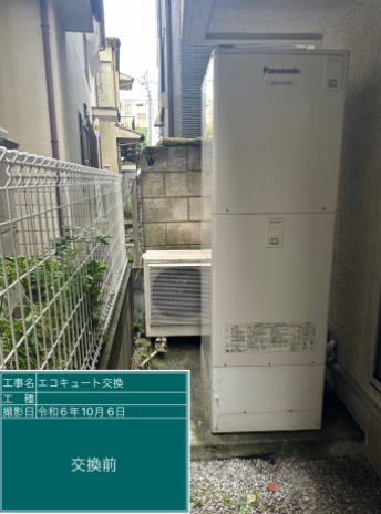 東京都目黒区 S様邸
