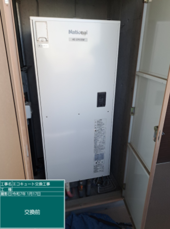 宮城県仙台市 U様邸