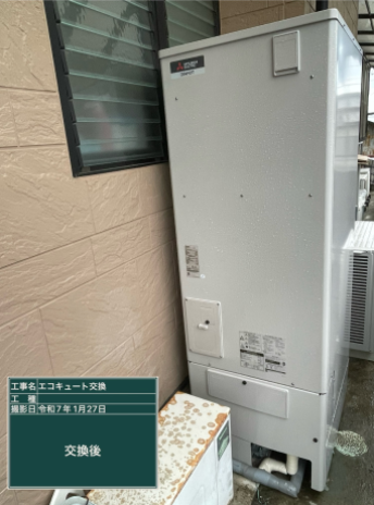高知県南国市 H様邸