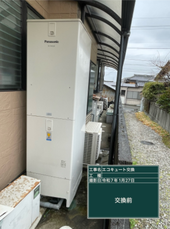 高知県南国市 H様邸