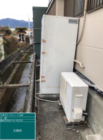 静岡県沼津市 I様邸