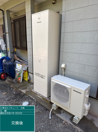 長崎県東彼杵郡 M様邸