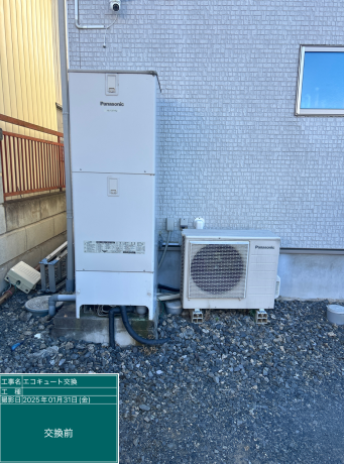埼玉県久喜市 Y様邸
