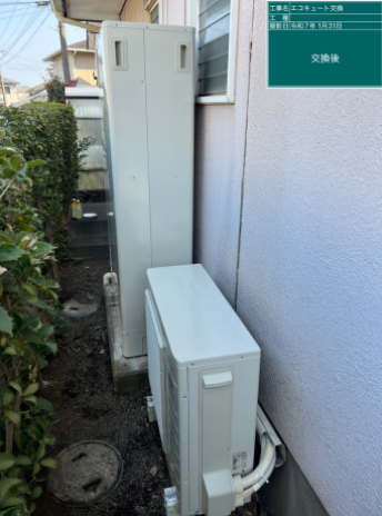 大分県大分市 S様邸