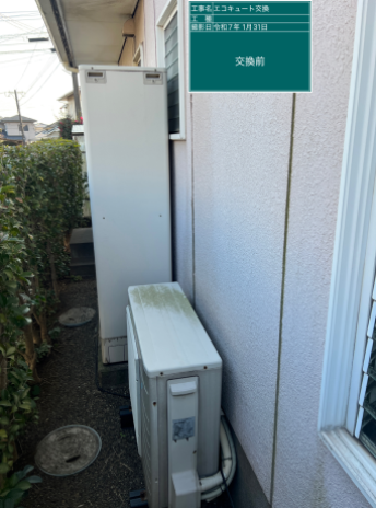 大分県大分市 S様邸