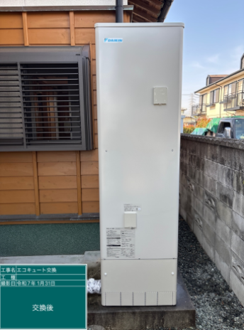福岡県大牟田市 Y様邸