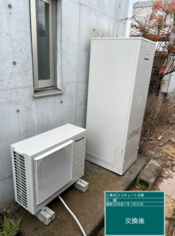 愛知県豊田市 I様邸