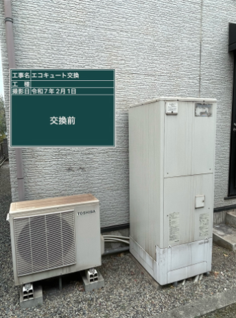 広島県福山市 O様邸