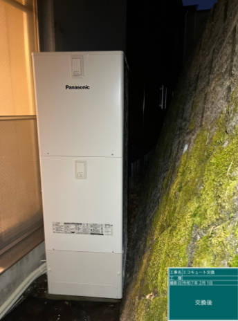奈良県奈良市 Y様邸