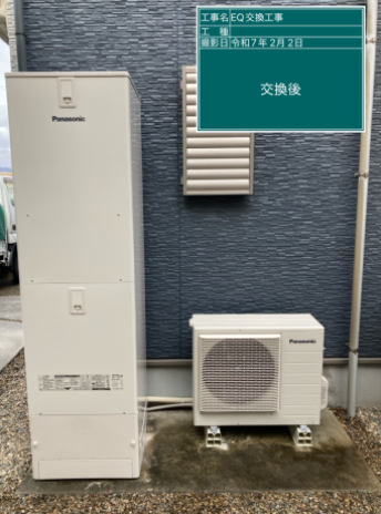 岐阜県岐阜市 S様邸