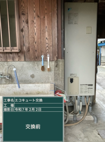 愛媛県新居浜市 H様邸