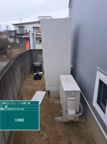 福島県福島市 H様邸