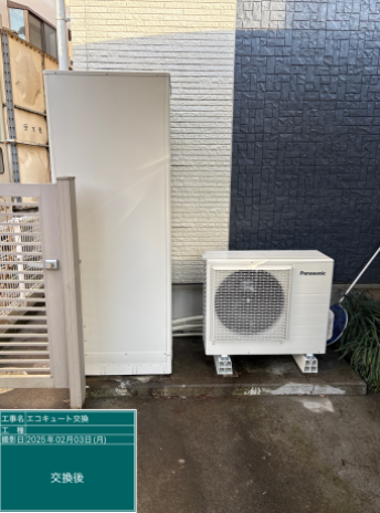神奈川県相模原市　N様邸