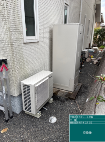 長崎県佐世保市 I様邸