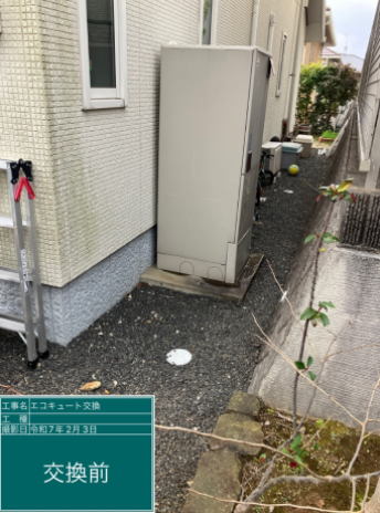 長崎県佐世保市 I様邸