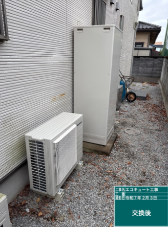 群馬県館林市 U様邸