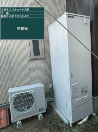 広島県東広島市 S様邸