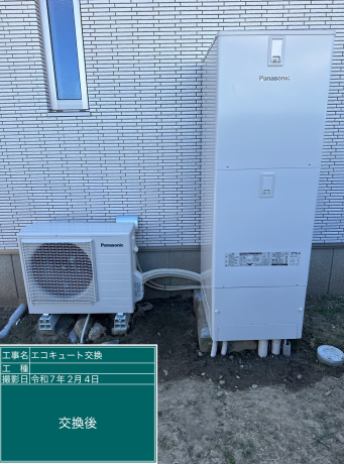 茨城県日立市 S様邸