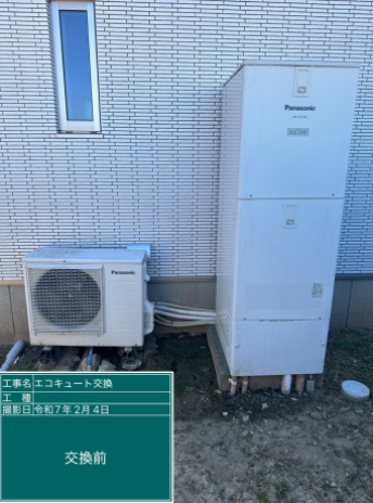 茨城県日立市 S様邸