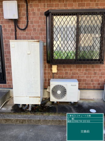 静岡県伊豆市 Y様邸