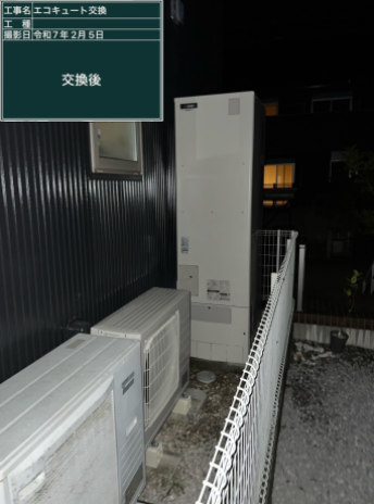 高知県高知市 O様邸