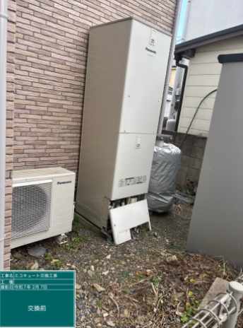 東京都八王子市 E様邸