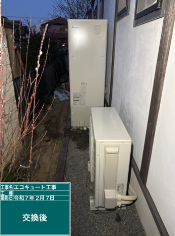 群馬県前橋市 Y様邸