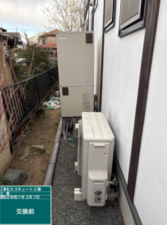 群馬県前橋市 Y様邸