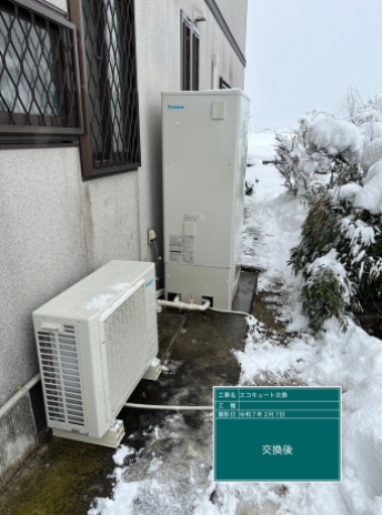広島県三次市 N様邸