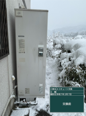 広島県三次市 N様邸