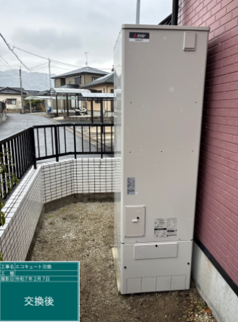 佐賀県佐賀市 M様邸