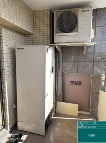 神奈川県川崎市 M様邸