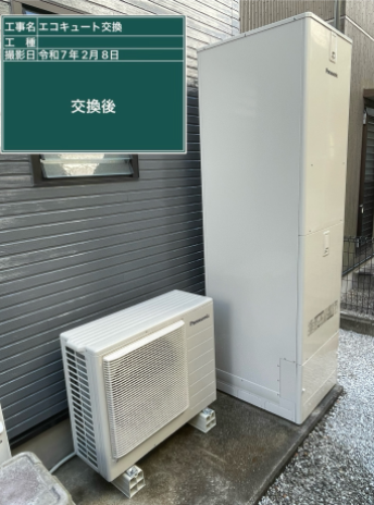 高知県高知市 H様邸