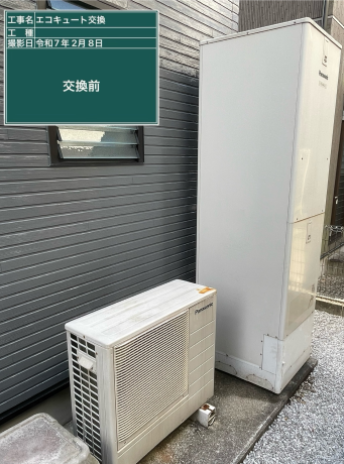 高知県高知市 H様邸